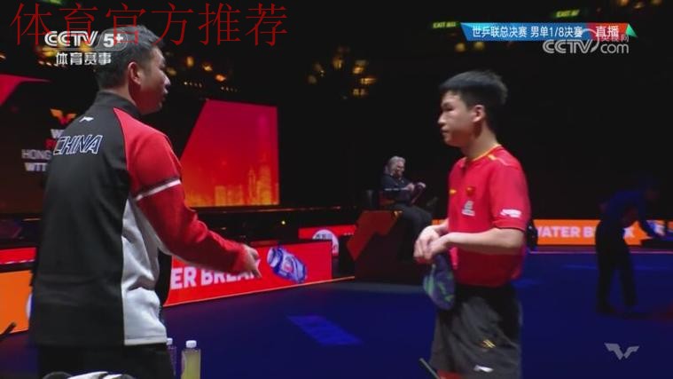 世乒联总决赛男单1/8决赛：安宰贤VS向鹏 集锦